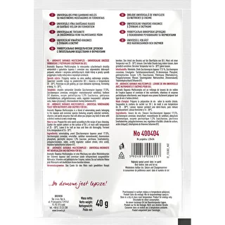 Aromatic Bayanus Multicomplex starta komplekts vīnam, 40 g – photo 2