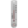 Universāls sudraba krāsas termometrs ar higrometru (no -30°C līdz +50°C) 25 cm ['iekštelpu termometrs', ' istabas termometrs', ' sudraba krāsas termometrs', ' termometrs ar higrometru', ' termometrs un higrometrs', ' mājas termometrs', ' termometrs', ' istabas termometrs']
